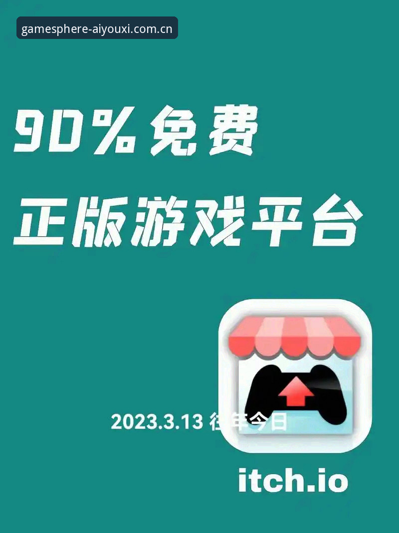 **爱游戏中文官网手机版与PC端对比：哪个渠道才是体育迷的真正主场？**