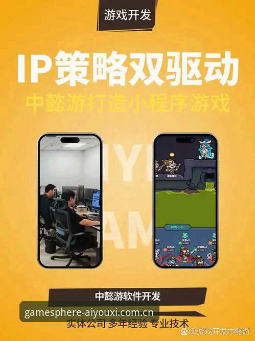 移动端 vs 桌面端：爱游戏中文官网体育资讯体验的隐性差异