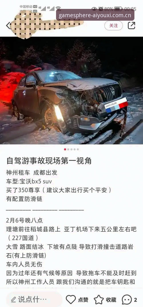 世界杯前夜被数据模型整不会了？挪威主帅的避坑指南比预期更实在